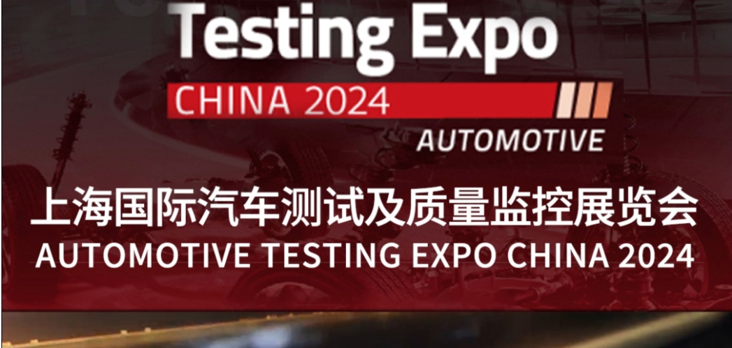 8、9月展會(huì)預(yù)告 | 奧德歡迎您蒞臨參觀指導(dǎo)